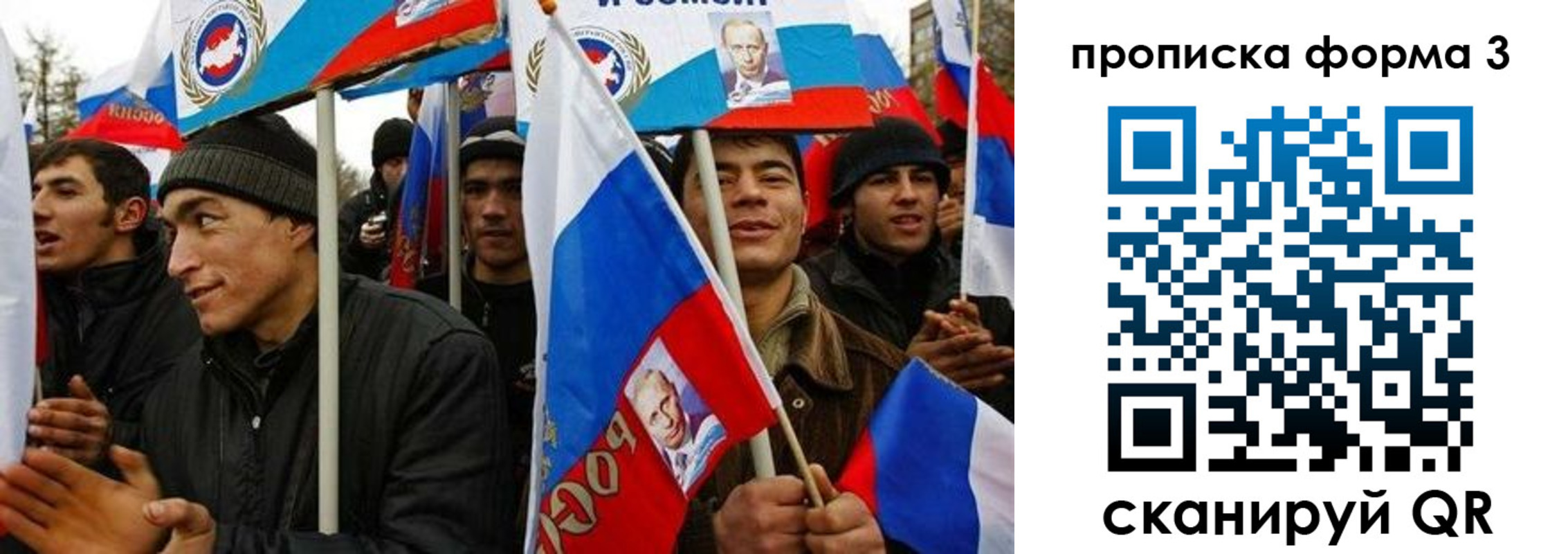 прописка для военкомата в Покачах